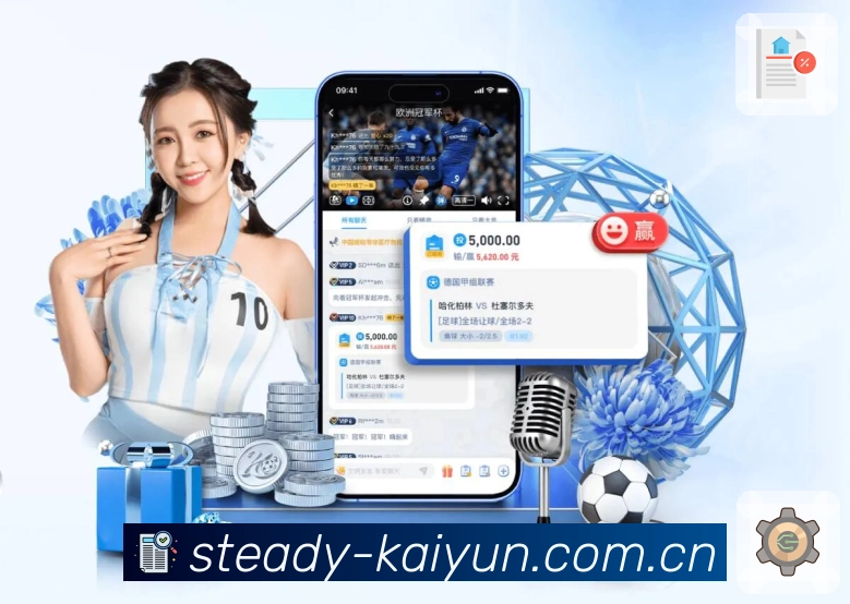 <strong>bb体育App</strong>界面展示